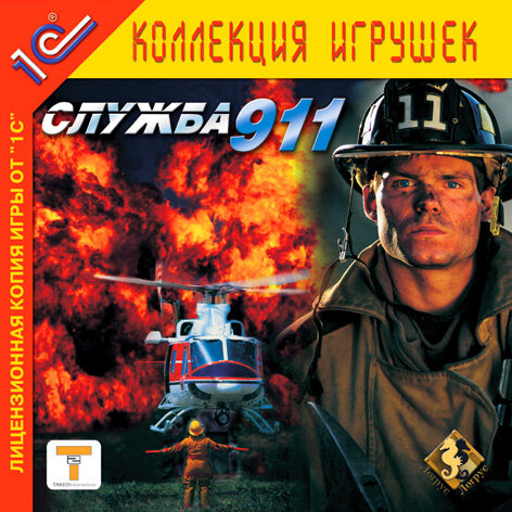 Игра для компьютера: Emergency 2. Служба спасения 2 (Jewel диск) Лицензионный диск