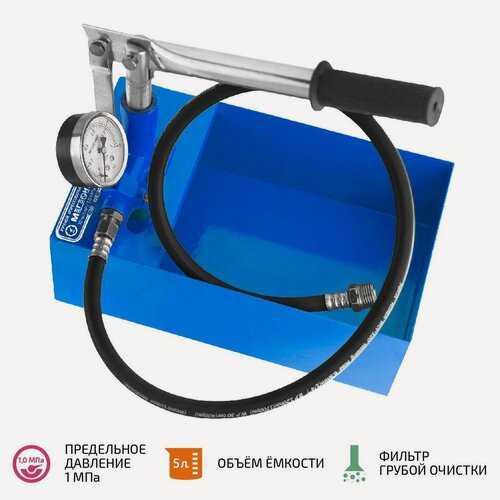 Изображение товара Ручной опрессовочный насос мегеон 98010S