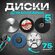 Диски MinerMan, для мини-ушм, абразивный материал, сталь, 75 мм