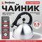 серебристый