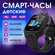 Смарт часы наручные для мальчиков, умные часы для детей, для дево...