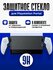 Защитное стекло для PlayStation Portal Ipega PG-P5P05, 1 шт, бесц...