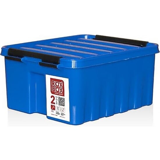 Контейнер с крышкой Rox Box . 2.5 л. синий