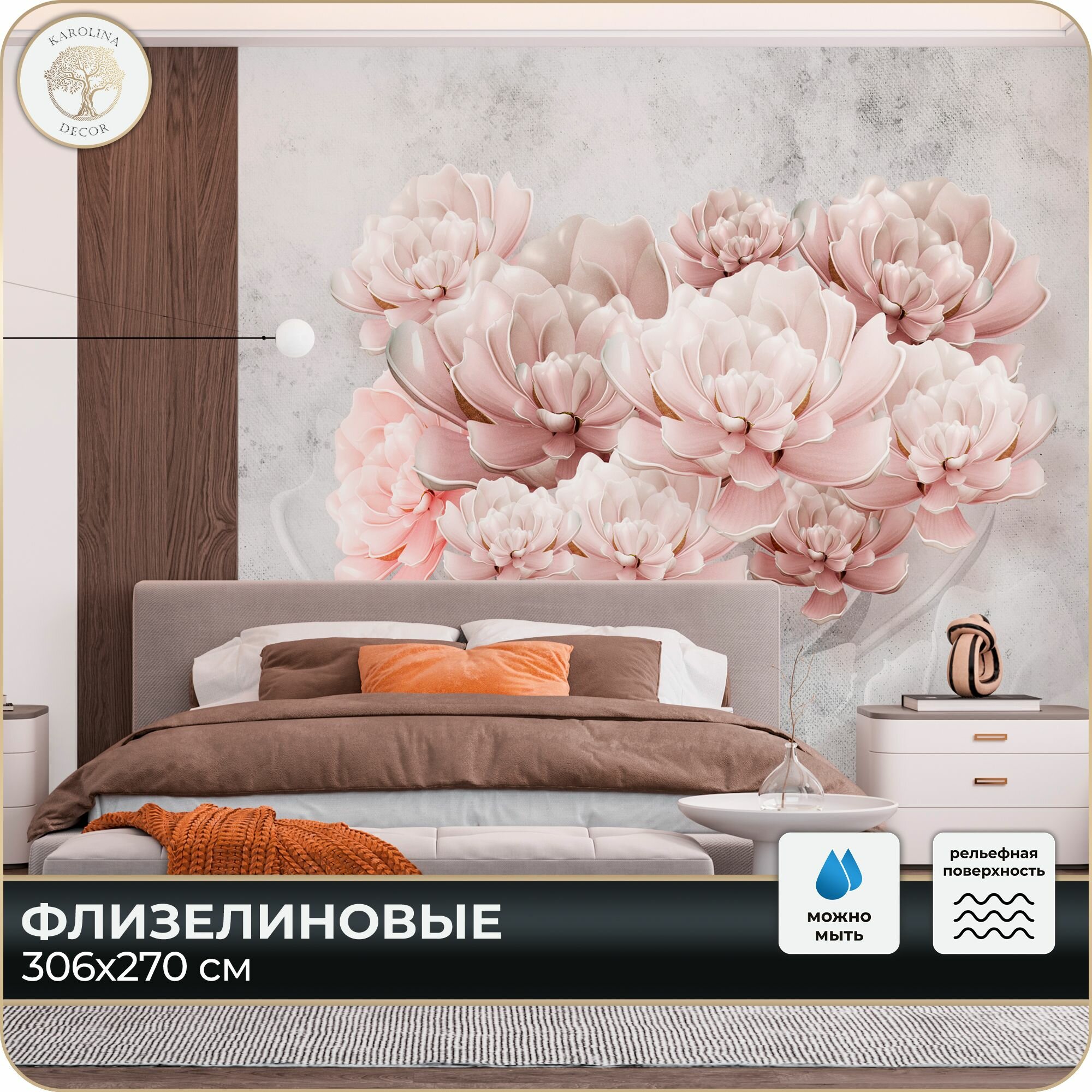 Фотообои Пионы Абстракция в спальню в гостиную на кухню 300х270