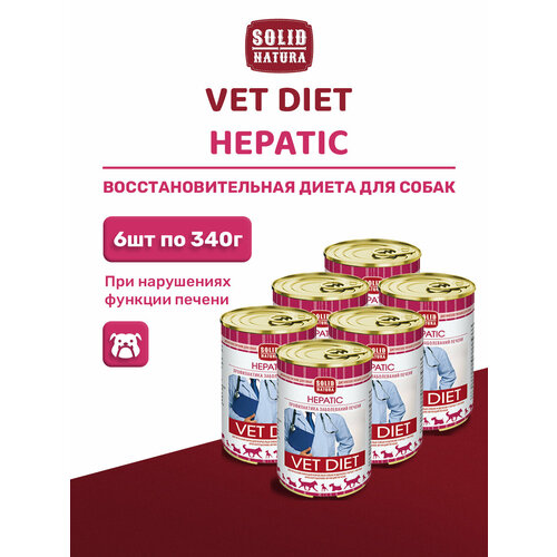 Корм для собак Solid Natura при заболеваниях печени 1 уп. х 6 шт. х 340 г