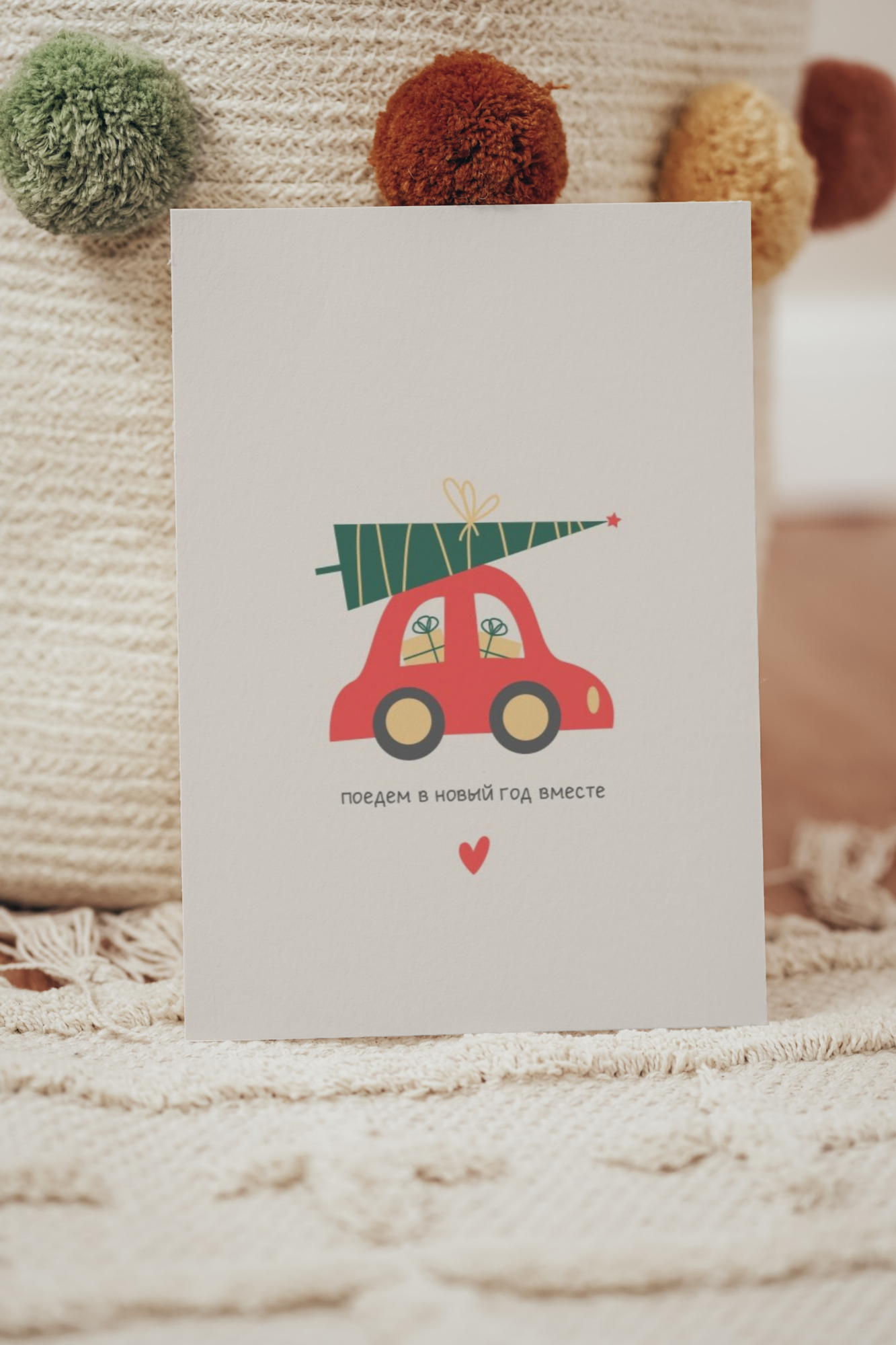 Открытка "Новогодняя" в конверте 148x105мм