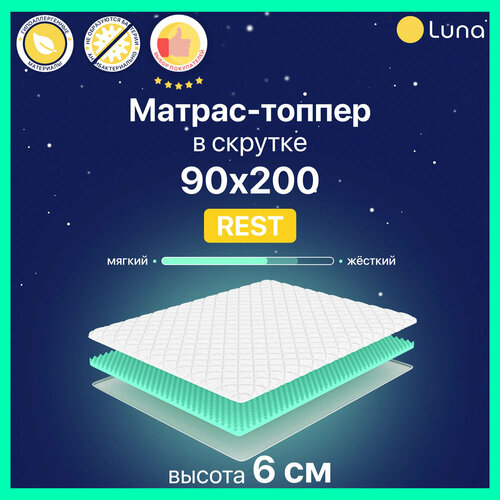 Матрас-топпер Luna Rest двухсторонний ортопедический анатомический 90х200 см высота 6 см 6291₽