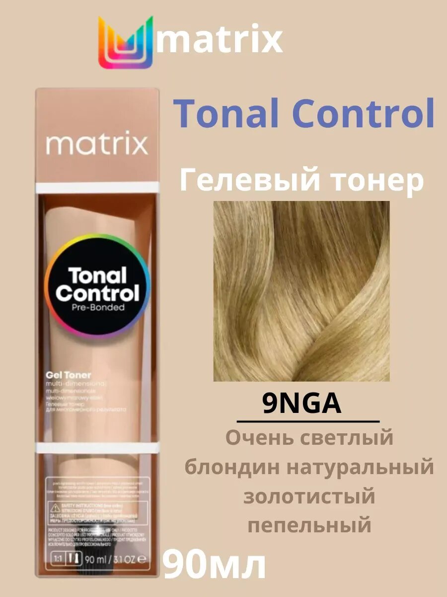 Mx Tonal Control Гелевый тонер 9NGA 90мл
