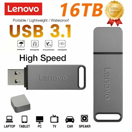 Lenovo USB 30 Флешка 16 ТБ Only Adapter 140₽