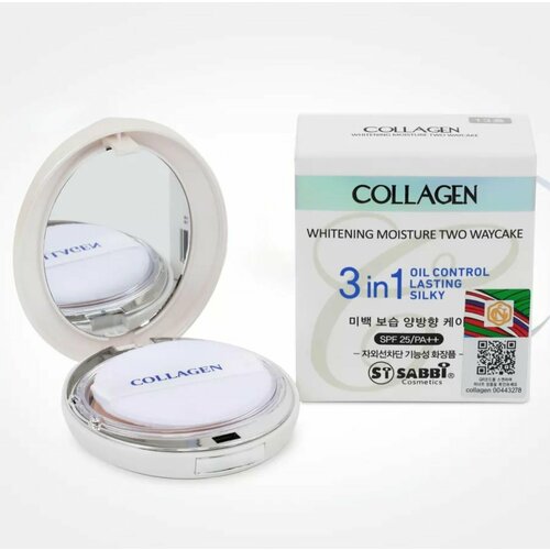 SABBI Пудра для лица увлажняющая с коллагеном 3 в 1 Collagen SPF 30 PA с запасным блоком тон 13 13 гр 449₽