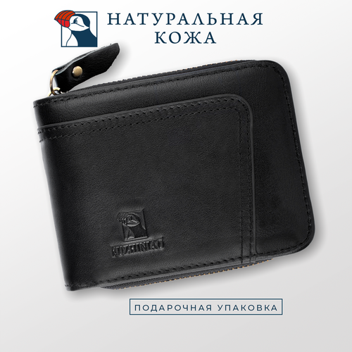 Кошелек Fuzhiniao, фактура зернистая, черный