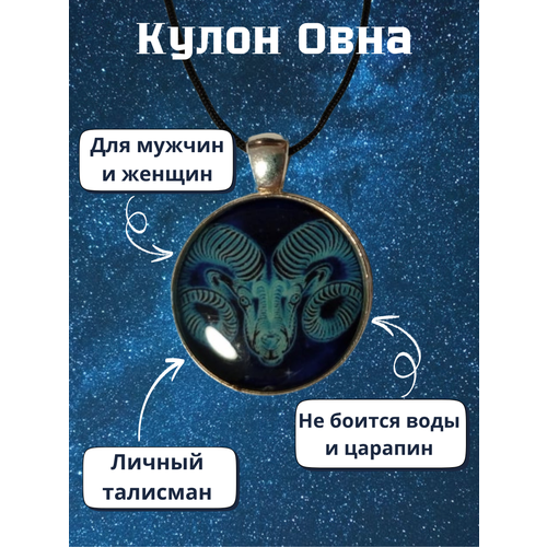 Подвеска HOME SMOL, желтый, черный