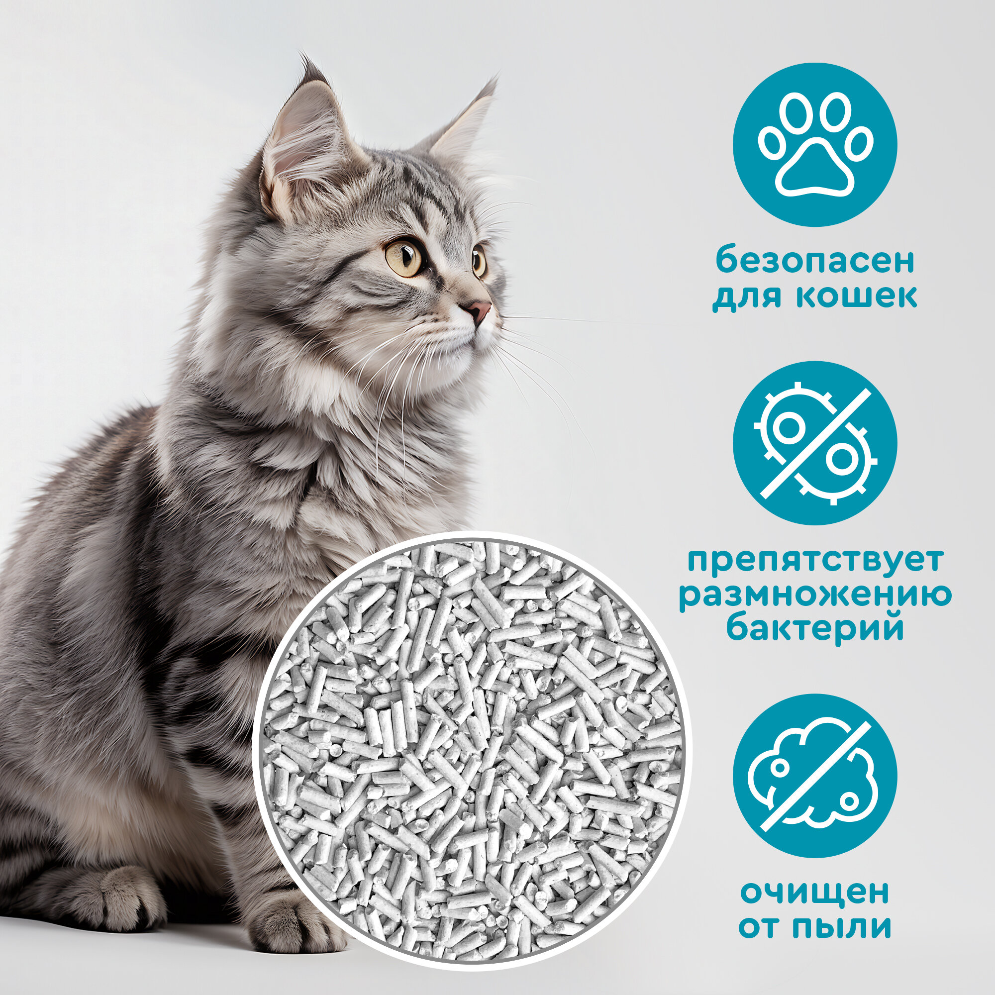 Комкующийся наполнитель для кошек тофу, Organic team с легким молочным ароматом, 50 л — фото 1