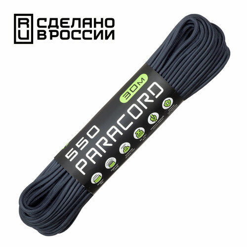Паракорд 550 CORD nylon 30м RUS (dark navy)