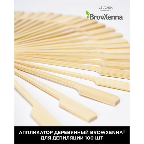 Аппликаторы деревянные BrowXenna для восковой депиляции острые 100шт 509₽