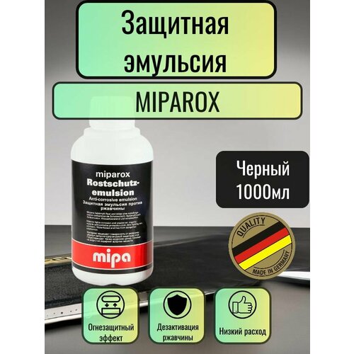 Преобразователь ржавчины для авто MIPAROX антикоррозийная эмульсия MIPA против ржавчины 100мл