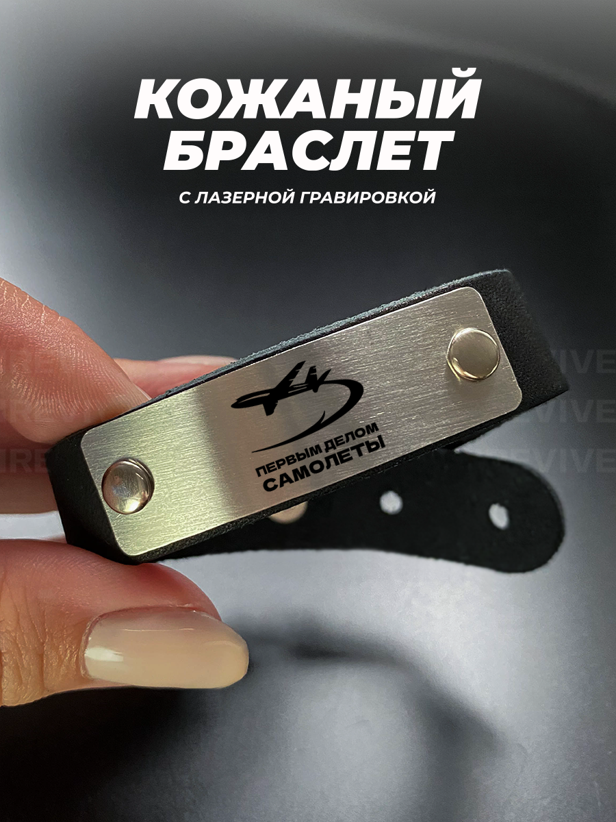 Жесткий браслет IREVIVE