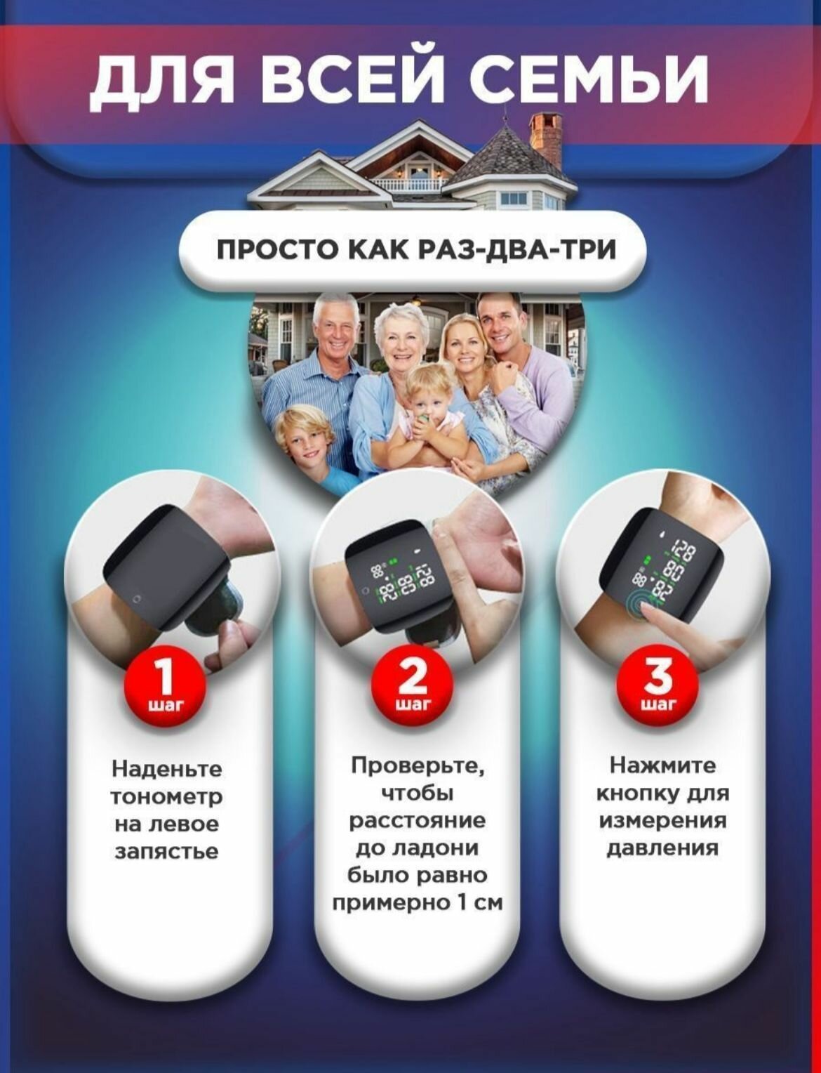 Тонометры Аппарат для измерения давления тонометр на запястье с русским голосовым сопровождением