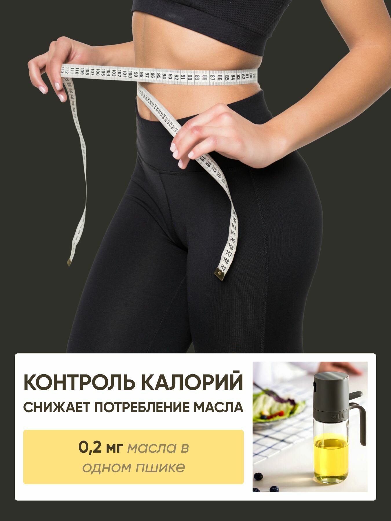 Распылитель SMOLARTs oil bottle, для масла, серый, пластик/стекло — фото 1