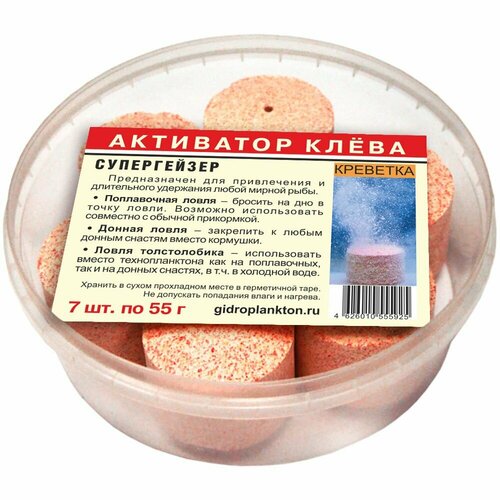 Активатор клёва супергейзер