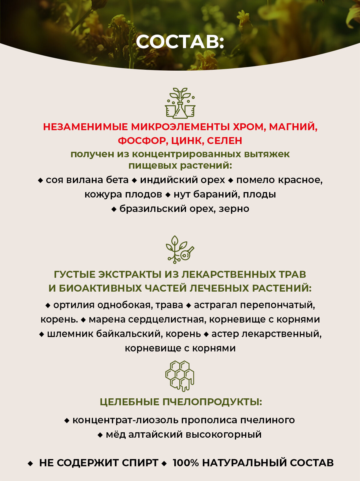Картинки Фипромед Ж5-3А Бесплодие в возрасте 35-45 лет