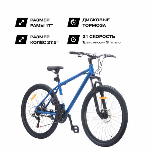 275 Велосипед Fizard 17 алюминий дисковые тормоза синий 18990₽