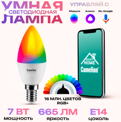 Умная лампочка светодиодная Camelion Smart Home E14, C35, 7 Вт, 6500 К