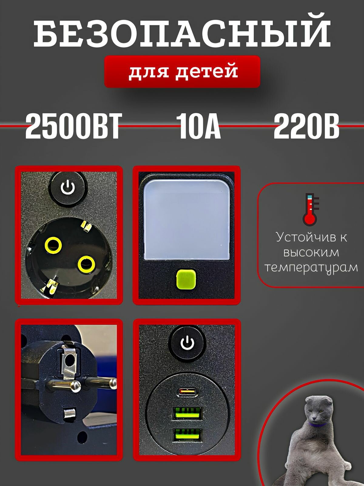Тройник-разветвитель, с подсветкой, черный, 2500Вт, 3 розетки и 2USB — фото 1