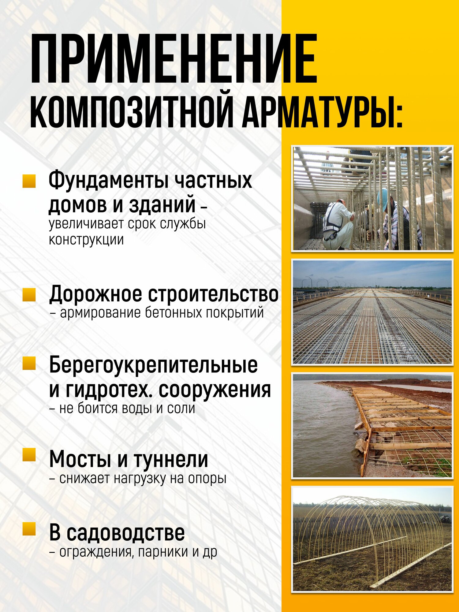 Арматура стеклопластиковая диаметр 8 мм / композитная / бухта 50м — фото 1