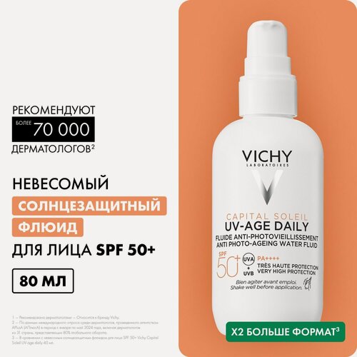 Изображение товара Невесомый солнцезащитный флюид VICHY CAPITAL SOLEIL для лица против признаков фотостарения «UV-age daily» SPF50+