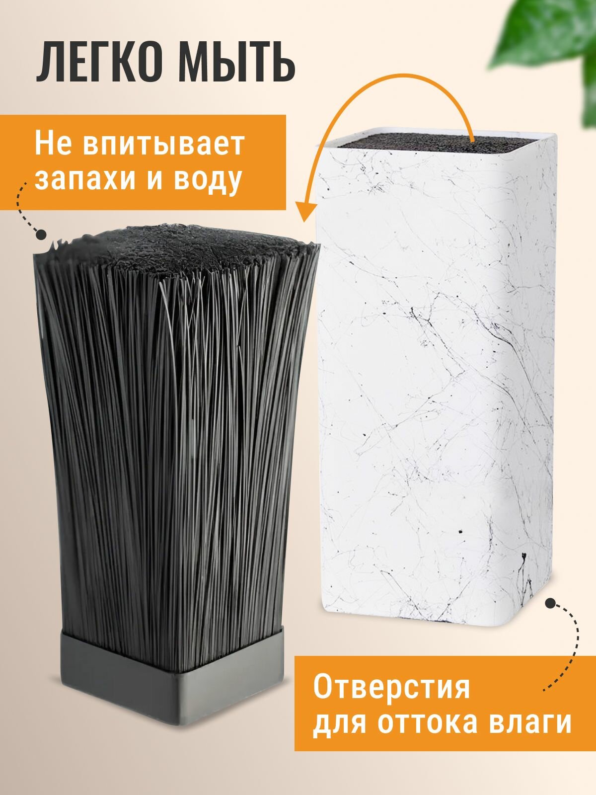 Подставка для ножей, подставка для ножей кухонных Wowzilla, белая — фото 1