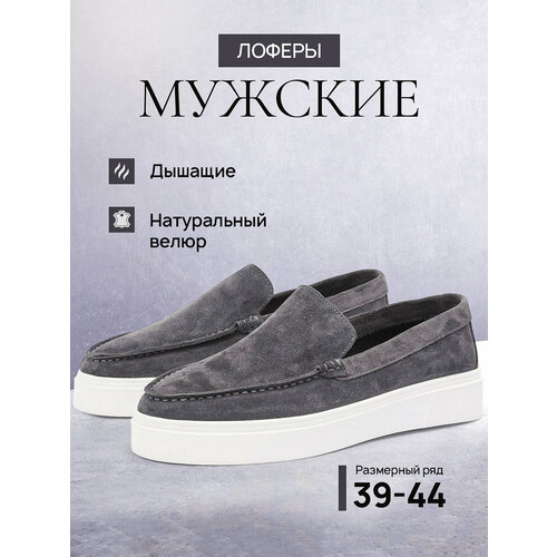 фото Лоферы 4x4 shoes, размер 39, серый