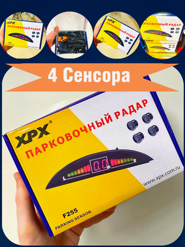 Изображение товара Парктроник XPX F255, цифровой дисплей, 4 бионических сенсора, звуковой сигнал