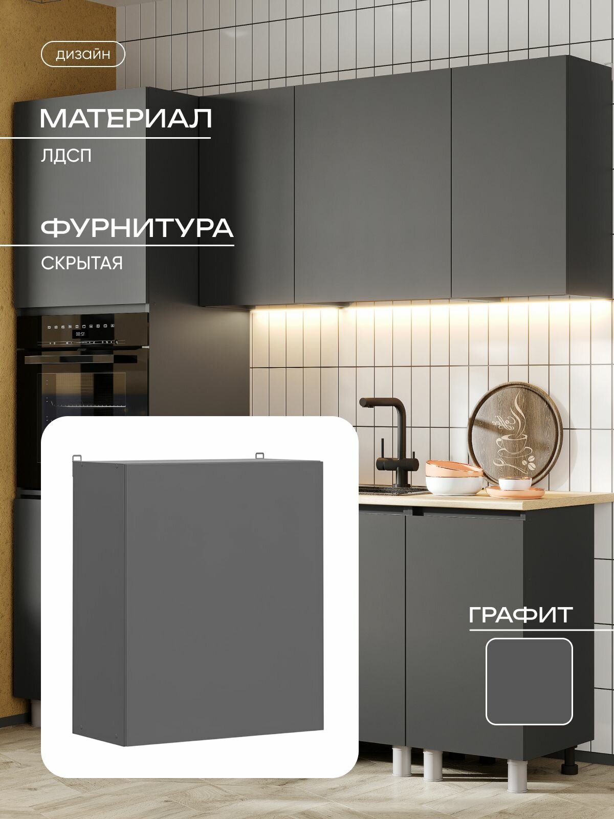 Шкаф ЭттО Мебель 