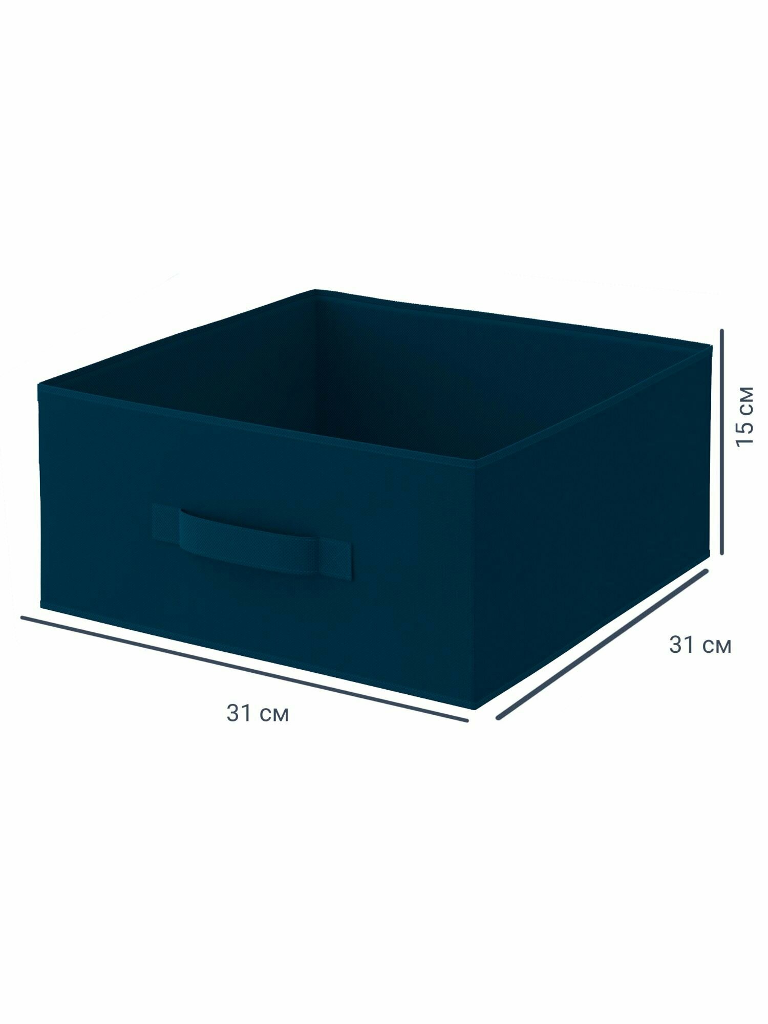 Короб Spaceo KUB 31x31x15 см 14.4 л полипропилен цвет синий