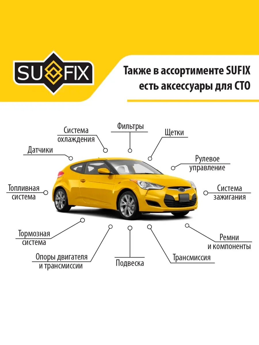 Фильтр воздушный HONDA Civic 91-95, ISUZU Gemini 93-97 — фото 1