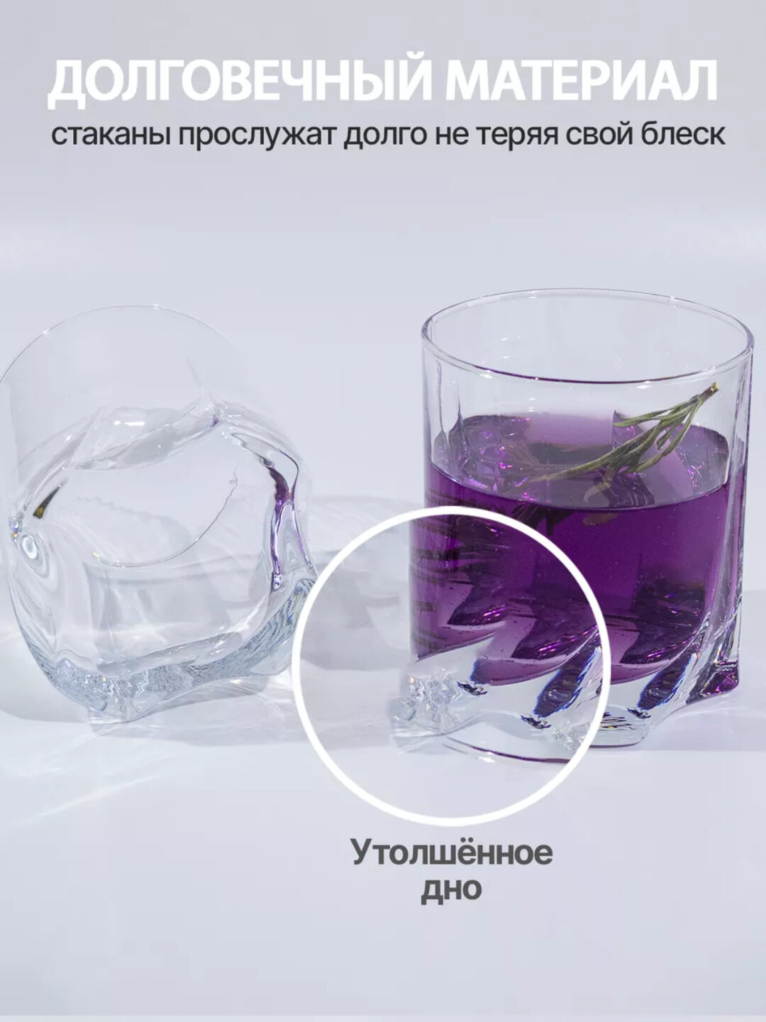 Стакан PASABAHCE луна 42348 368мл 6шт 6х8 489600 — фото 1