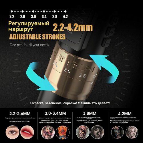 Изображение товара Беспроводная машинка для тату и перманентного макияжа (татуажа) со сменным ходом Ambition Mars U Black