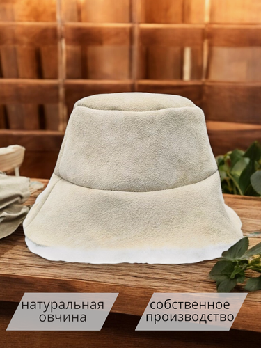 Изображение товара Шапка банная из овчины Панама бежевая Овечкинъ