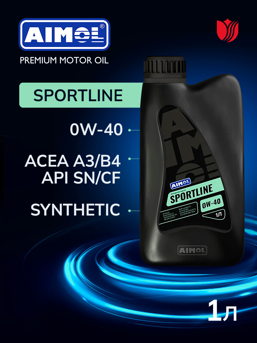 Масло моторное SPORTLINE 0W-40 для самых мощных турбированных двигателей спортивных автомобилей 1л