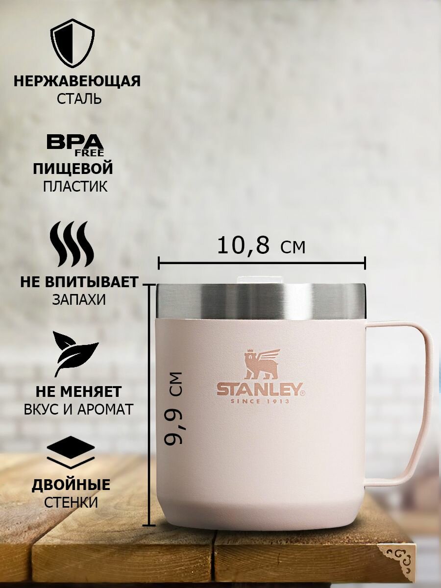 Термокружка STANLEY Classic, 0.35л, синий - фото №2
