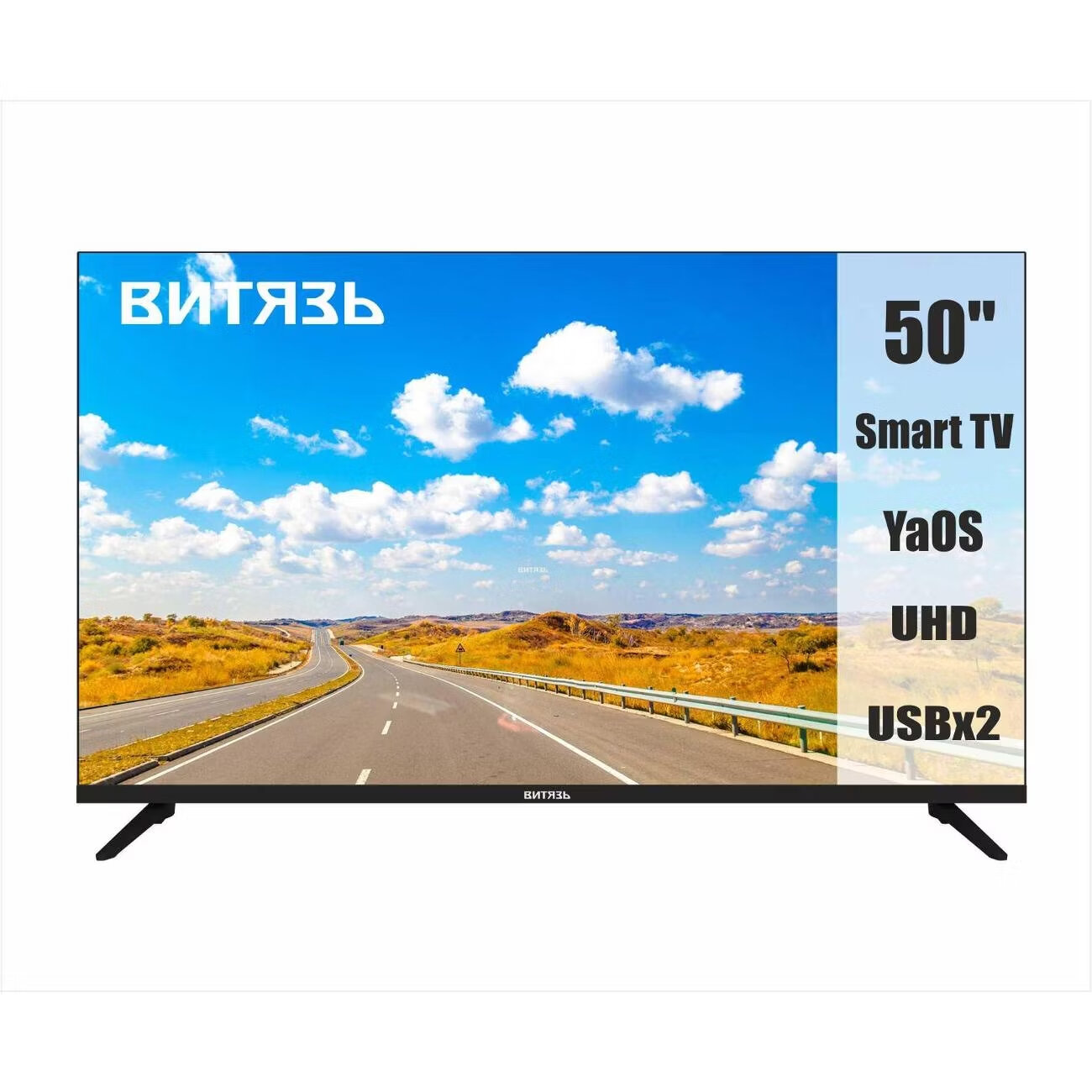 50" Телевизор Витязь 50LU1222, 4K Ultra HD (3840x2160 Пикс), черный