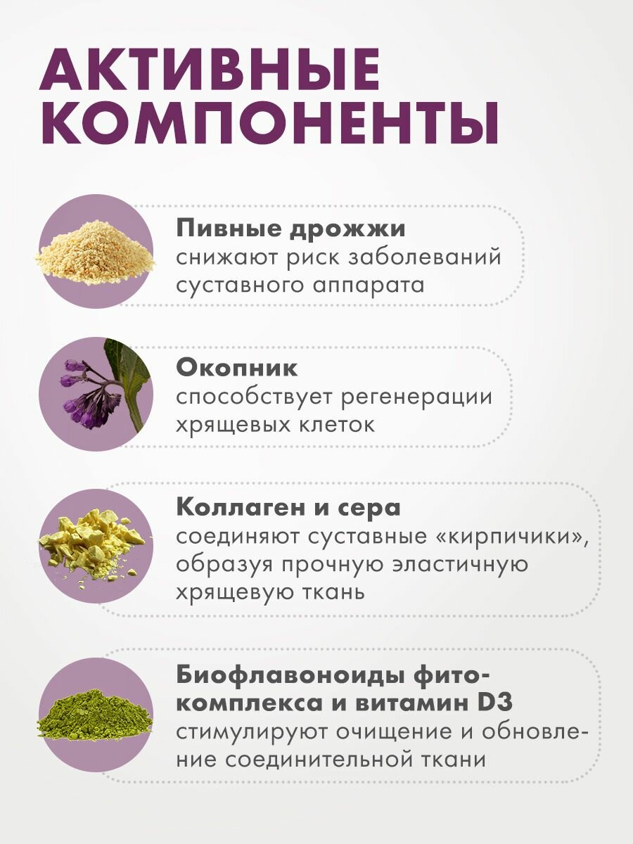Витамины для собак и щенков для костей суставов и связок 100 таблеток — фото 1