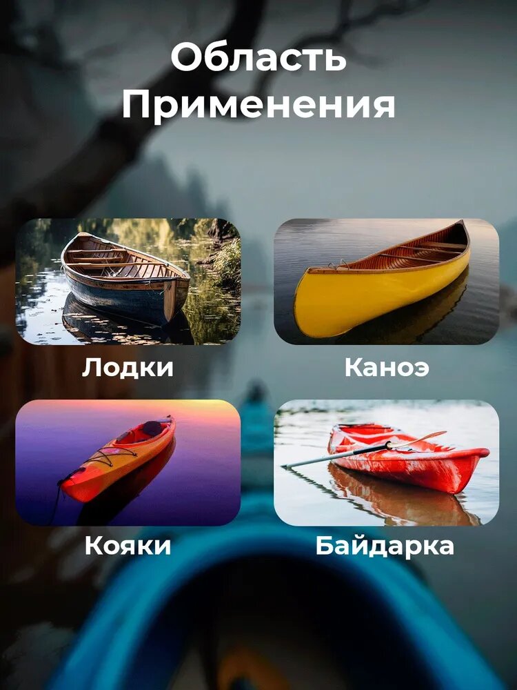 Якорь-захват, широкий, для лодки, рым, захват камыша, черный — фото 1
