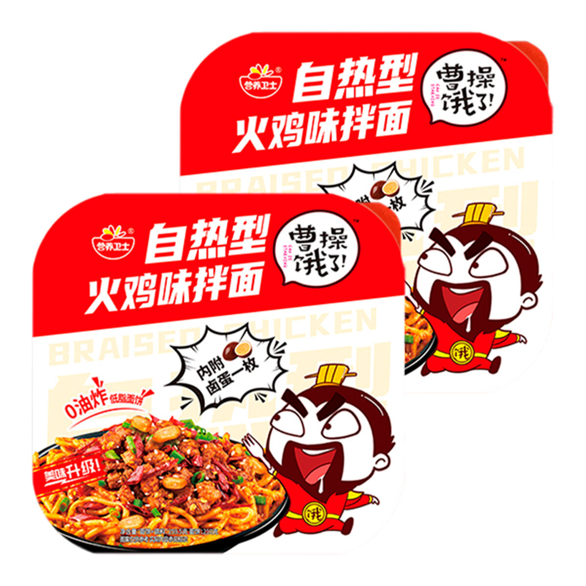 Лапша быстрого приготовления хот-пот удон с соусом из острой курицы Yingyangweishi, чашка 259,5 г х 2 шт