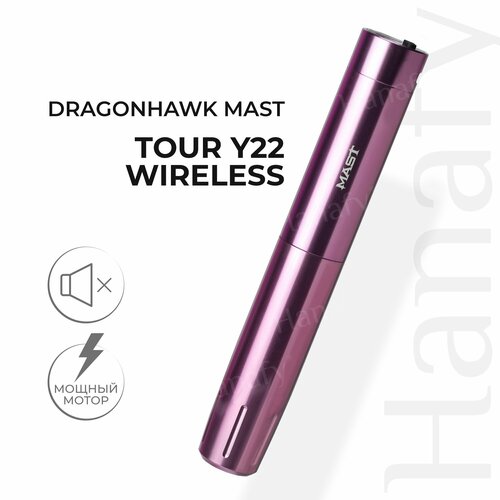 фото Тату машинка dragonhawk mast tour y22 перманентный макияж и татуаж