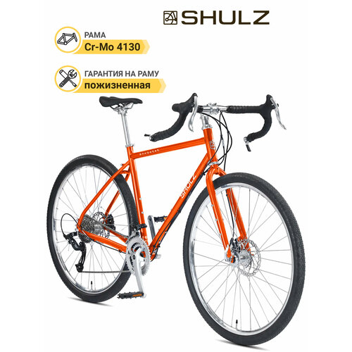 Гравийный велосипед SHULZ Wanderer Оранжевый металлик, 28
