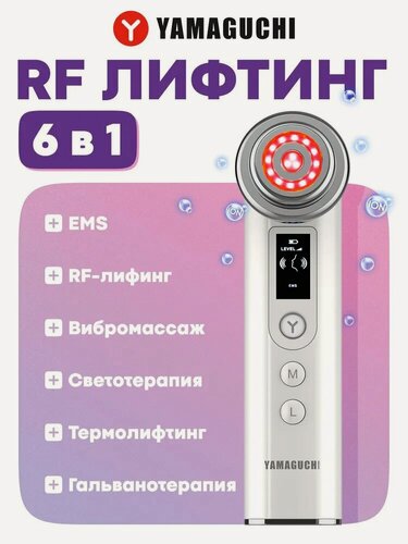 Изображение товара Прибор для RF лифтинга и омоложения кожи лица YAMAGUCHI RF Lifting 6 in 1