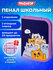 Пенал школьный для девочек для карандашей и ручек с 1 отделением,...