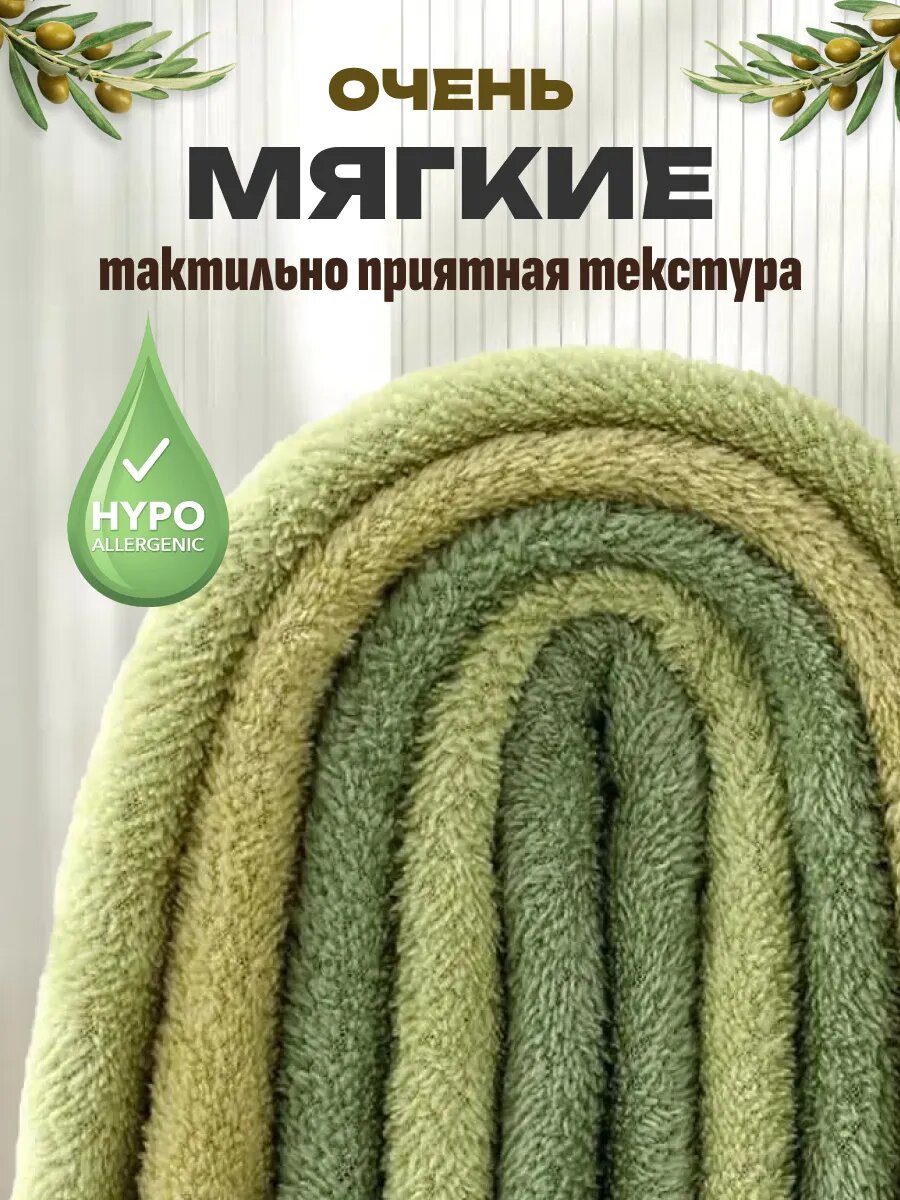 Полотенце кухонное набор 4 шт из микрофибры 25x50 / мягкие, с петелькой / для рук, волос, тела и лица. — фото 1